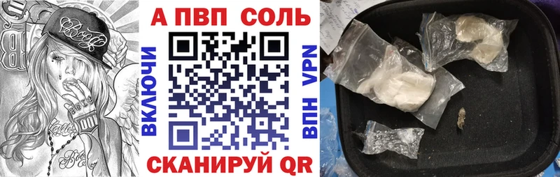 наркошоп  Шацк  KRAKEN   Alpha-PVP VHQ 