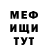Метадон белоснежный Frank Carrodus