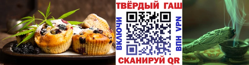 Еда ТГК марихуана  как найти закладки  Шацк 