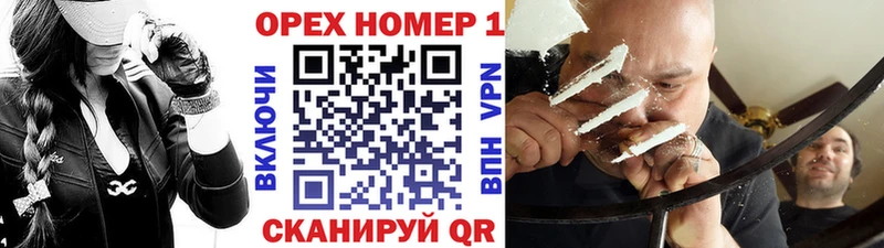 Cocaine 99%  Шацк 