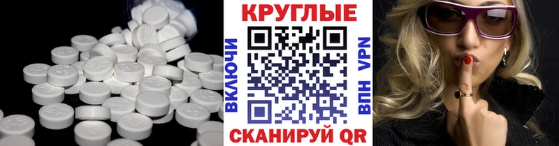 Экстази 280мг  Шацк 
