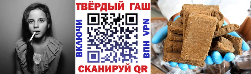 ГАШ 40% ТГК  наркотики  Шацк 