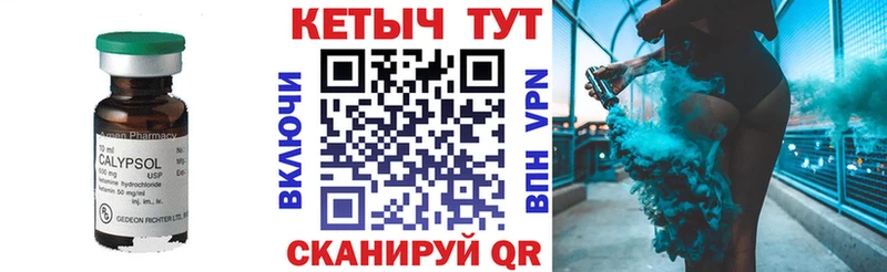 kraken вход  Шацк  Кетамин ketamine 