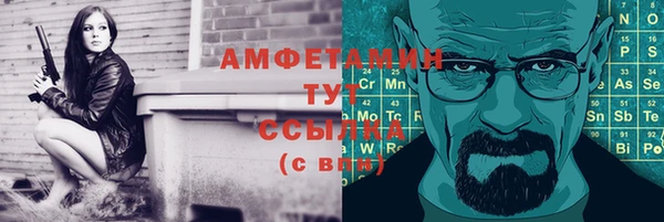 МДМА Беломорск