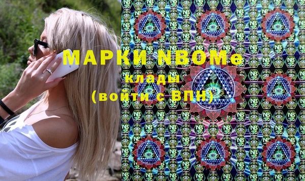бутик Белокуриха