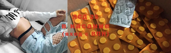 бутик Белокуриха