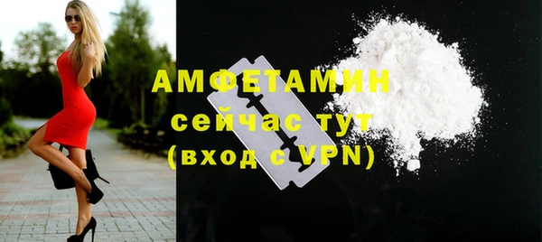 бутик Белокуриха