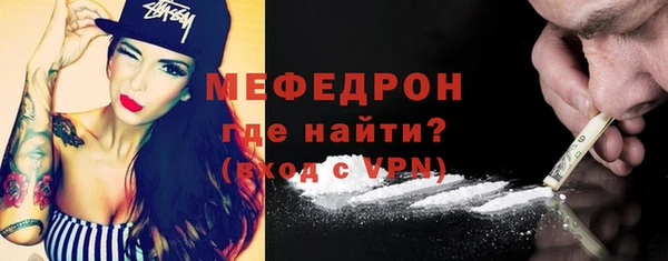 бутик Белокуриха