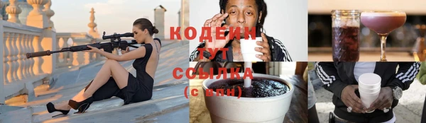 PSILOCYBIN Белоозёрский