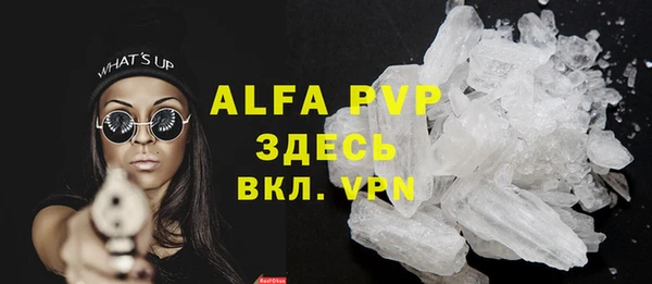 бутик Белокуриха
