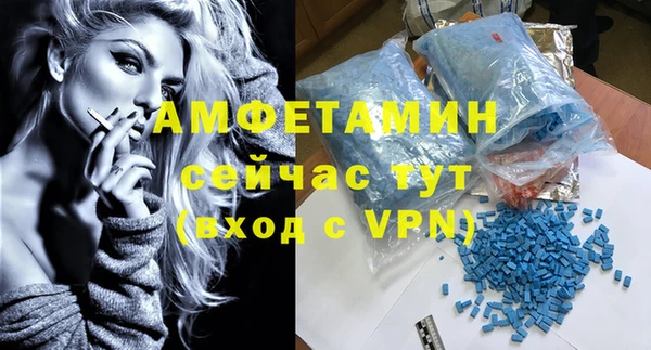 бутик Белокуриха