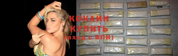 МДМА Беломорск