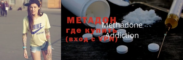 МДМА Беломорск