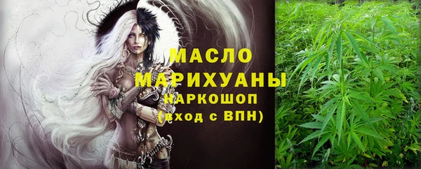 бутик Белокуриха