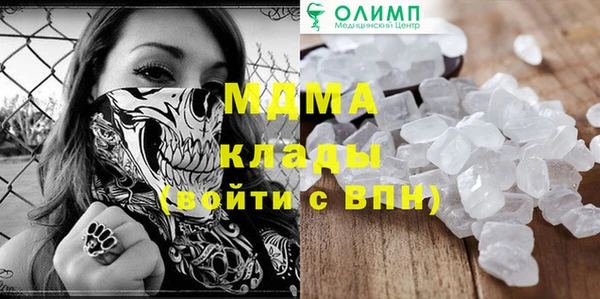 МДМА Беломорск