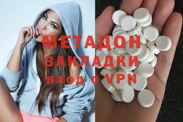 бутик Белокуриха