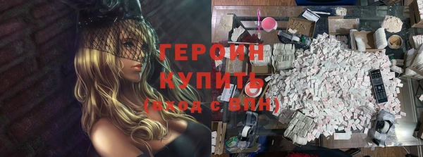 бутик Белокуриха