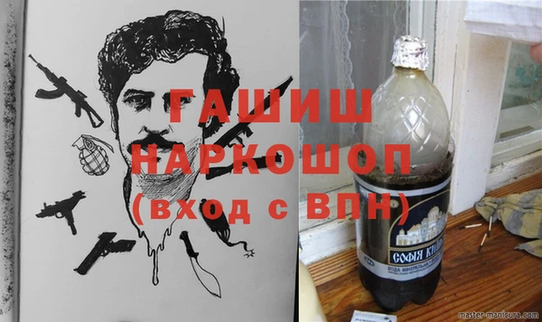 бутик Белокуриха