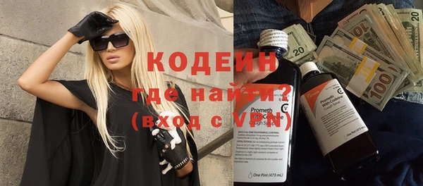 МДМА Беломорск