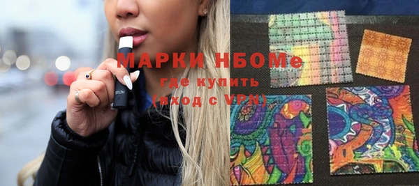 МДМА Беломорск