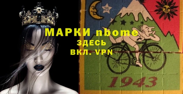 PSILOCYBIN Белоозёрский