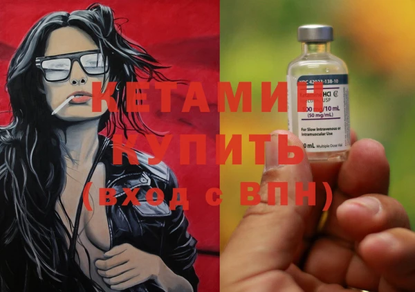 бутик Белокуриха