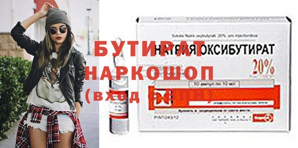 МДМА Беломорск
