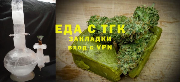 бутик Белокуриха