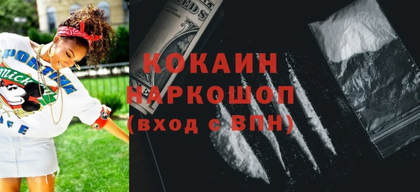 PSILOCYBIN Белоозёрский
