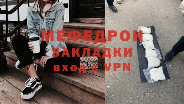 МДМА Беломорск