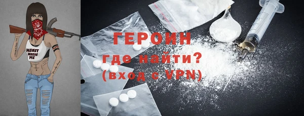 бутик Белокуриха
