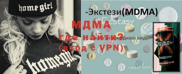 бутик Белокуриха