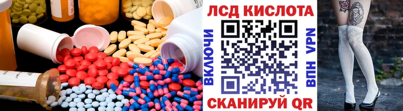 дарк нет Telegram  Шацк  Лсд 25 экстази кислота 