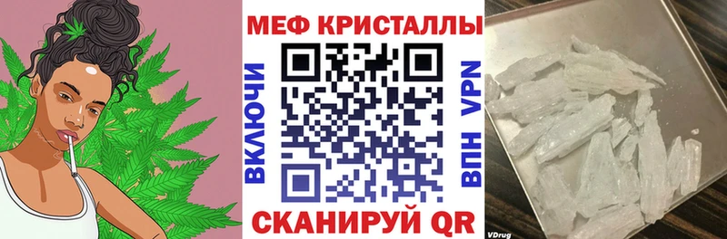 гидра ссылка Шацк МЯУ-МЯУ кристаллы