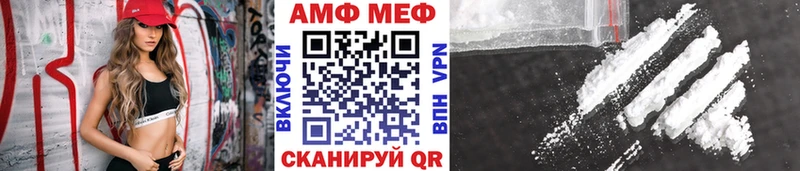 KRAKEN зеркало  Шацк  Метамфетамин Methamphetamine  хочу  