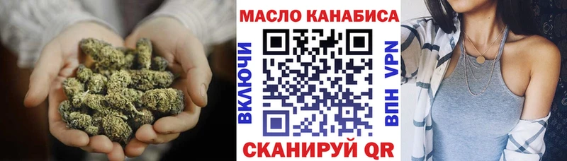 мориарти какой сайт  Шацк  ТГК гашишное масло 