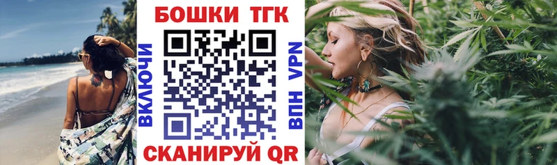 закладка  Шацк  Канабис конопля 