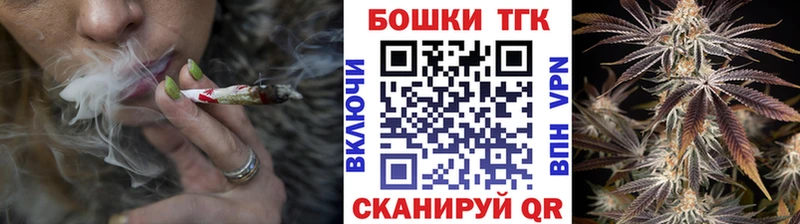 Каннабис Ganja Шацк